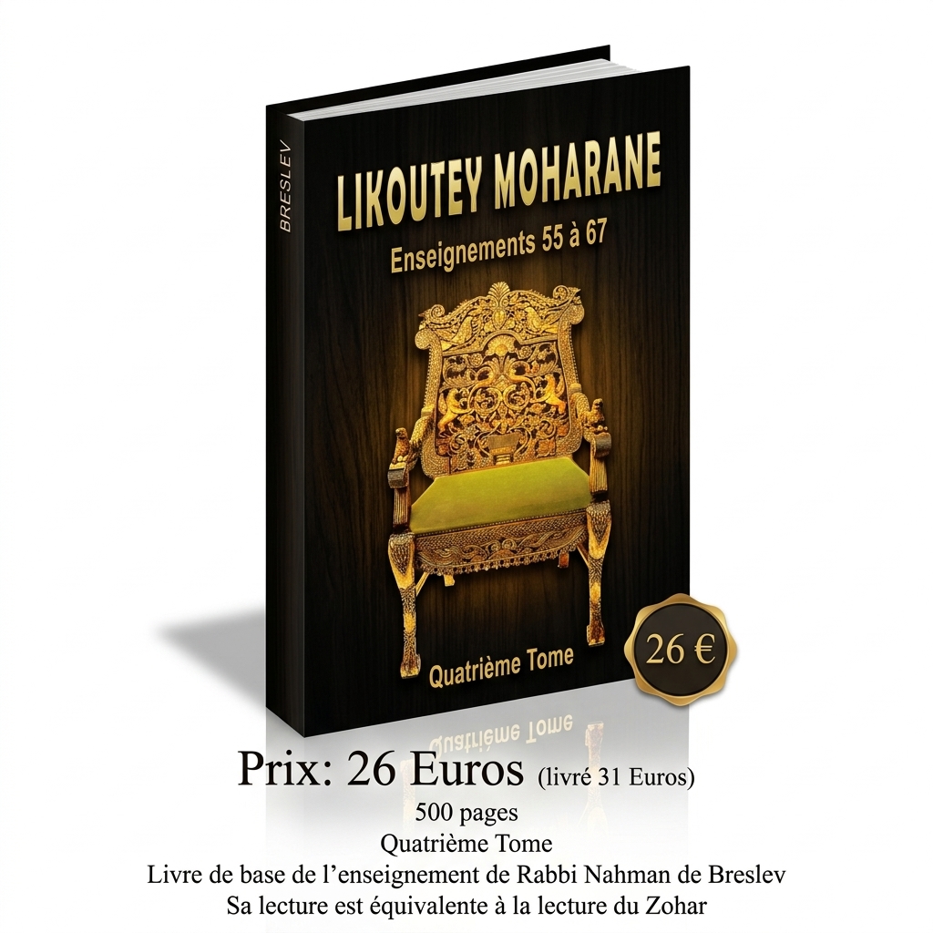 Likoutey Moharane - Tome 4