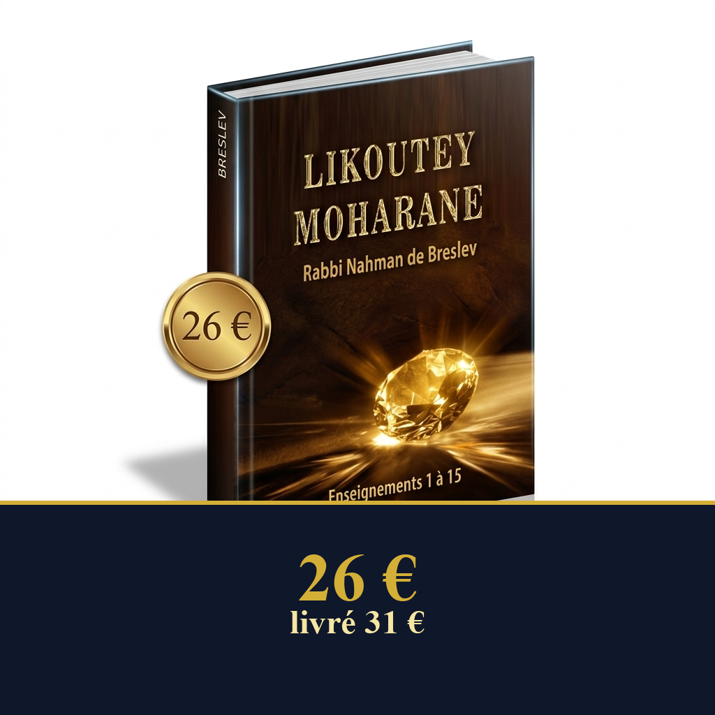 Likoutey Moharane - Tome 1